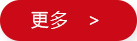 工業(yè)空調(diào)，化纖工業(yè)空調(diào)，紡織工業(yè)空調(diào)，化纖工業(yè)制冷，無(wú)塵車間制冷，通風(fēng)管道，冷卻塔，冷凍機(jī)，江蘇晉成空調(diào)工程有限公司