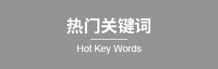 工業(yè)空調(diào)規(guī)格，化纖工業(yè)空調(diào)優(yōu)勢(shì)，化纖工業(yè)制冷前景，紡織工業(yè)空調(diào)工作原理，工業(yè)空調(diào)，江蘇晉成空調(diào)工程有限公司