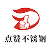 工業(yè)空調(diào)，化纖工業(yè)空調(diào)，紡織工業(yè)空調(diào)，化纖工業(yè)制冷，無(wú)塵車間制冷，通風(fēng)管道，冷卻塔，冷凍機(jī)，江蘇晉成空調(diào)工程有限公司