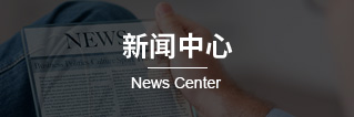 工業(yè)空調(diào)規(guī)格，化纖工業(yè)空調(diào)優(yōu)勢(shì)，化纖工業(yè)制冷前景，紡織工業(yè)空調(diào)工作原理，工業(yè)空調(diào)，江蘇晉成空調(diào)工程有限公司