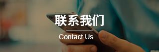 工業(yè)空調(diào)規(guī)格，化纖工業(yè)空調(diào)優(yōu)勢(shì)，化纖工業(yè)制冷前景，紡織工業(yè)空調(diào)工作原理，工業(yè)空調(diào)，江蘇晉成空調(diào)工程有限公司